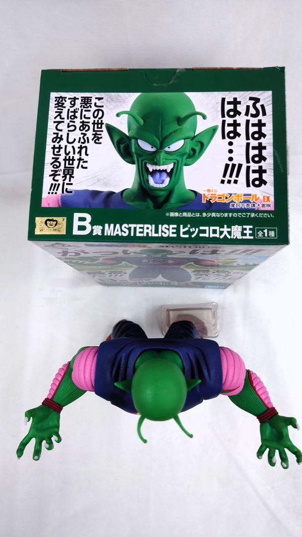 【中古】【開封品】ピッコロ大魔王 「一番くじ ドラゴンボール EX 摩訶不思議大冒険」 MASTERLISE B賞＜フィギュア＞（代引き不可）6573