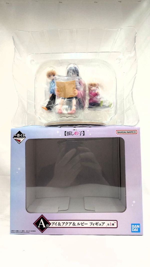 【中古】【開封品】アイ＆アクア＆ルビー 「一番くじ 推しの子」 A賞＜フィギュア＞（代引き不可）6573