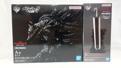 【中古】【未開封】【セット】ガッツ＆ドラゴンころし 「一番くじ ベルセルク 運命に抗う、黒い剣士」 MASTERLISE A賞&B賞＜...