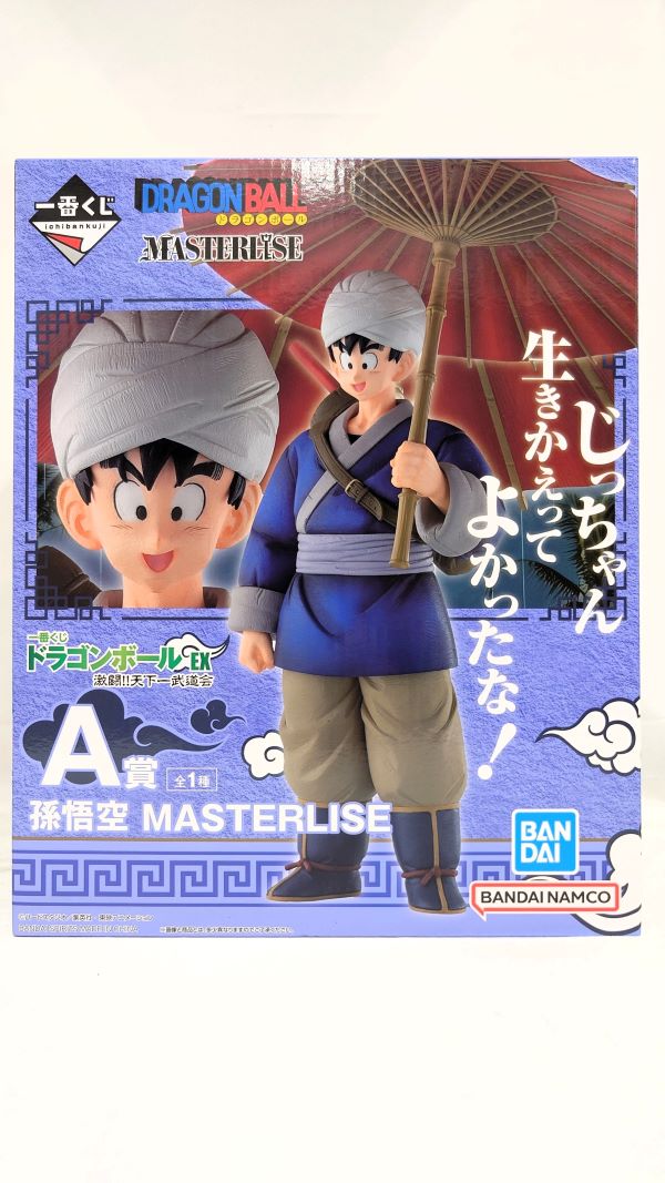 【中古】【未開封】孫悟空 「一番くじ ドラゴンボール EX 激闘!!天下一武道会」 MASTERLISE A賞＜フィギュア＞（代引き不可）6573