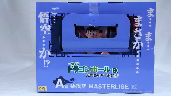 【中古】【未開封】孫悟空 「一番くじ ドラゴンボール EX 激闘!!天下一武道会」 MASTERLISE A賞＜フィギュア＞（代引き不可）6573