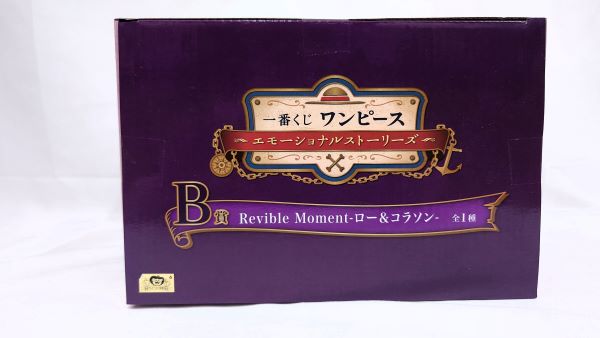 【中古】【未開封】Revible Moment-ロー＆コラソン- 「一番くじ ワンピース エモーショナルストーリーズ」 B賞＜フィギュア＞（代引き不可）6573