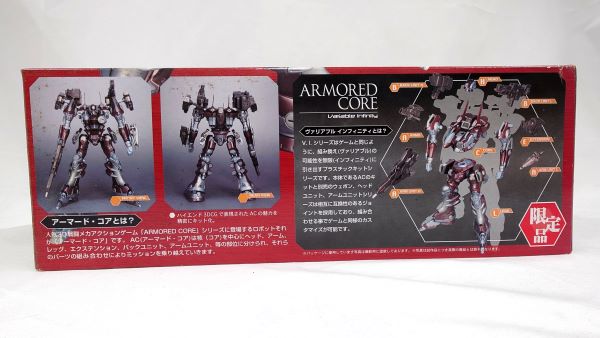 中古】【未組立】1/72 MAIN CORE TYPE ミラージュ C01-ガイア レッドメタルVer. 「アーマード・コア」 ヴァリアブ