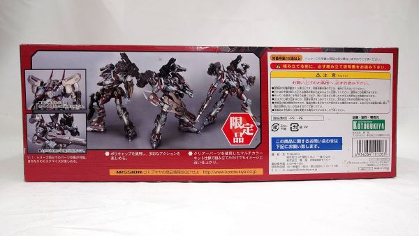 中古】【未組立】1/72 MAIN CORE TYPE ミラージュ C01-ガイア レッドメタルVer. 「アーマード・コア」 ヴァリアブ