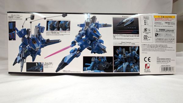 中古】【未組立】1/100 MG ガンダムMk-V 「ガンダム・センチネル」 プレミアムバンダイ限定＜プラモデル＞（代引き