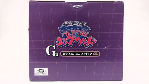 【中古】【未開封】S-ホーク セラフィム ミニフィギュア 「一番くじ ワンピース 未来島エッグヘッド」 G賞＜フィギュア＞（代引き不可）6573