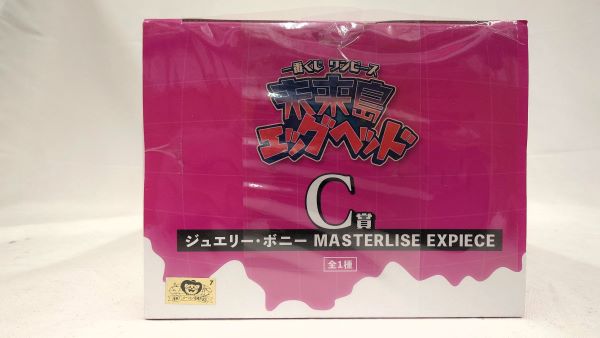 【中古】【未開封】ジュエリー・ボニー 「一番くじ ワンピース 未来島エッグヘッド」 MASTERLISE EXPIECE C賞＜フィギュア＞（代引き不可）6573