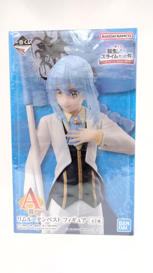 【中古】【未開封】A賞 リムル＝テンペスト 一番くじ 転生したらスライムだった件〜ジュラ・テンペスト連邦国の開国祭〜＜フィギュア＞（代引き不可）6573