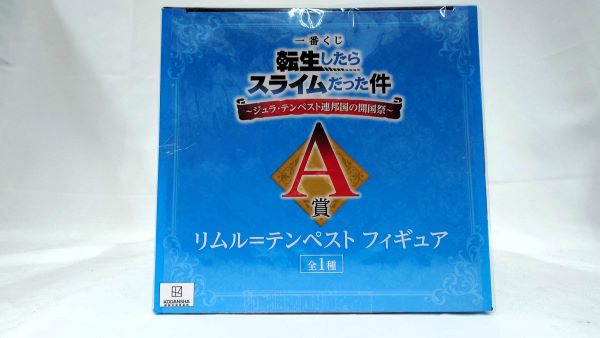 【中古】【未開封】A賞 リムル＝テンペスト 一番くじ 転生したらスライムだった件〜ジュラ・テンペスト連邦国の開国祭〜＜フィギュア＞（代引き不可）6573