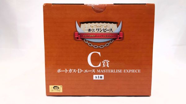 【中古】【未開封】ポートガス・D・エース 「一番くじ ワンピース 白ひげ海賊団〜オヤジと息子たち〜」 MASTERLISE EXPIECE C賞＜フィギュア＞（代引き不可）6573