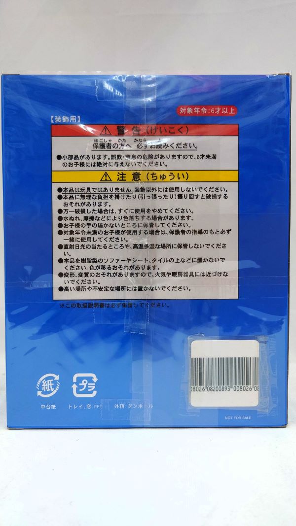 【中古】【未開封】ディズニーリゾート　ミニーマウス　フィギュア＜フィギュア＞（代引き不可）6573