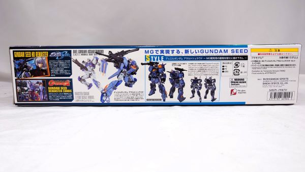 中古】【未組立】1/100 MG GAT-X102 デュエルガンダム アサルトシュラウド 「機動戦士ガンダムSEED」＜プラモデル＞（代引