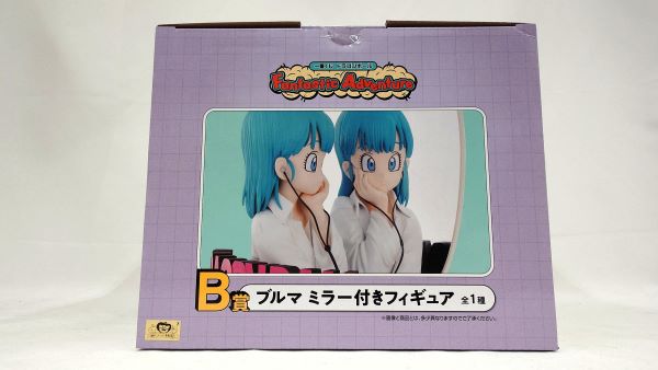 【中古】【未開封】B賞 ブルマ ミラー付きフィギュア　一番くじ ドラゴンボール Fantastic Adventure＜フィギュア＞（代引き不可）6573