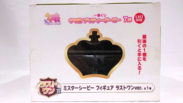 【中古】【未開封】ミスターシービー ラストワンver. 「一番くじ ウマ娘 プリティーダービー 7弾」 ラストワン賞＜フィギュア＞（代引き不可）6573