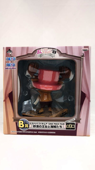 【中古】【未開封】B賞 ヒストリーフィギュア〜ONE PIECE FILM〜『砂漠の王女と海賊たち』＜フィギュア＞（代引き不可）6573