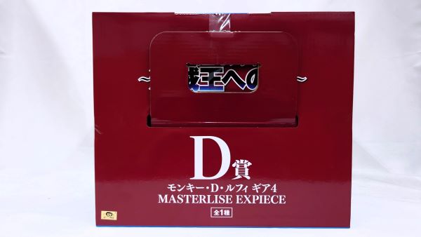 【中古】【未開封】モンキー・D・ルフィ ギア4 「一番くじ ワンピース TVアニメ25周年 〜海賊王への道〜」 MASTERLISE EXPIECE D賞＜フィギュア＞（代引き不可）6573