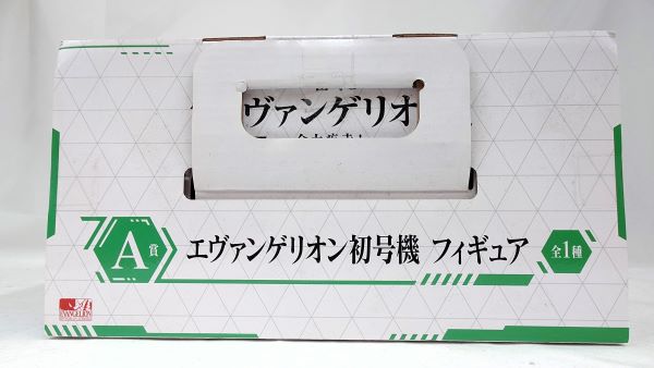 【中古】【未開封】エヴァンゲリオン初号機 「一番くじ エヴァンゲリオン〜全力疾走!〜」 MEGA VIGNETTE A賞＜フィギュア＞（代引き不可）6573