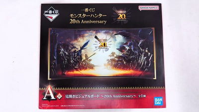 【中古】【未開封】見開きビジュアルボード 〜20th Anniversary〜 「一番くじ モンスターハンター 20th Annive...