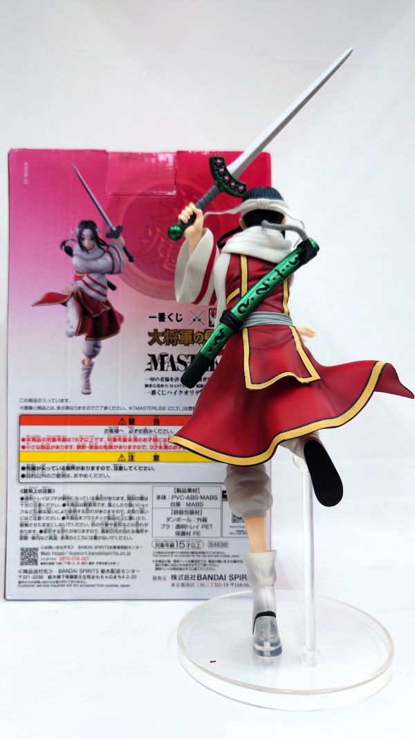 【中古】【開封品】C賞 MASTERLISE 一番くじ 春秋戦国大戦キングダム The Animation 大将軍の見る景色＜フィギュア＞（代引き不可）6573