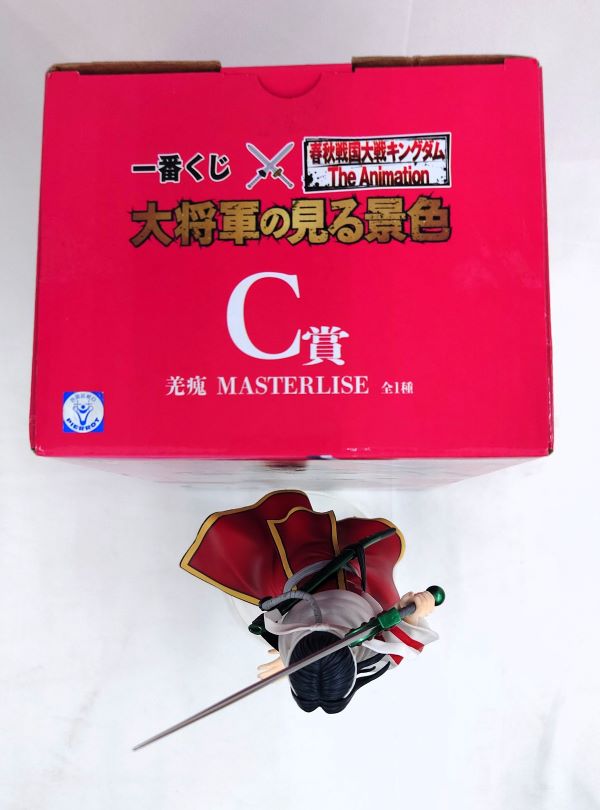 【中古】【開封品】C賞 MASTERLISE 一番くじ 春秋戦国大戦キングダム The Animation 大将軍の見る景色＜フィギュア＞（代引き不可）6573