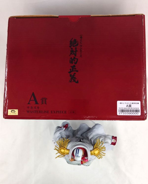 【中古】【開封品】サカズキ 「一番くじ ワンピース 絶対的正義」 MASTERLISE EXPIECE A賞＜フィギュア＞（代引き不可）6573