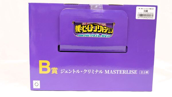 【中古】【未開封】ジェントル・クリミナル 「一番くじ 僕のヒーローアカデミア 開催文化祭!!」 MASTERLISE B賞＜フィギュア＞（代引き不可）6573