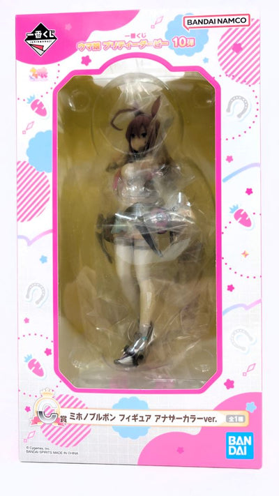 【中古】【未開封】ミホノブルボン アナザーカラーver. 「一番くじ ウマ娘 プリティーダービー 10弾」 C賞＜フィギュア＞（代引き...