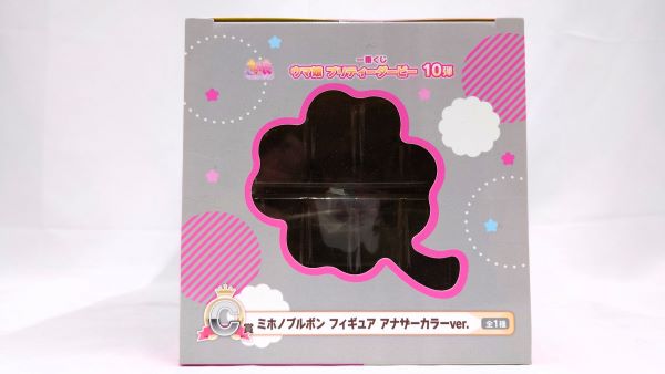 【中古】【未開封】ミホノブルボン アナザーカラーver. 「一番くじ ウマ娘 プリティーダービー 10弾」 C賞＜フィギュア＞（代引き不可）6573