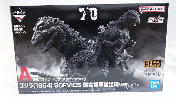 【中古】【未開封】ゴジラ(1954) 国会議事堂出現ver. 「一番くじ ゴジラ 70th Anniversary」 SOFVICS A賞＜フィギュア＞（代引き不可）6573