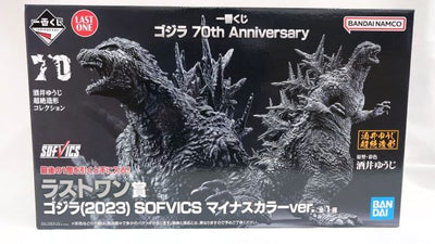 【中古】【未開封】ゴジラ(2023) マイナスカラーver. 「一番くじ ゴジラ 70th Anniversary」 SOFVICS ...