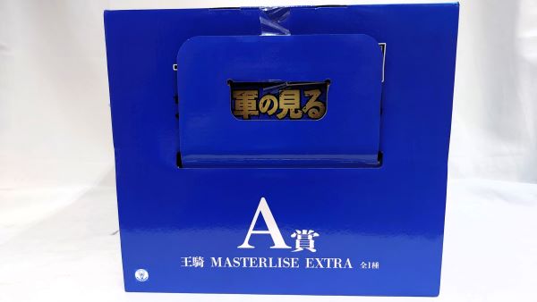 【中古】【未開封】王騎 「一番くじ 春秋戦国大戦キングダム The Animation 大将軍の見る景色」 MASTERLISE EXTRA A賞＜フィギュア＞（代引き不可）6573