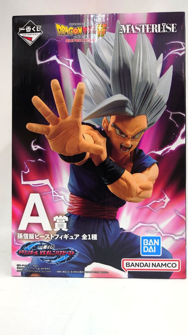 【中古】【未開封】孫悟飯ビースト 「一番くじ ドラゴンボール VSオムニバスビースト」 MASTERLISE A賞＜フィギュア＞（代引き不可）6573