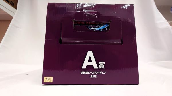 【中古】【未開封】孫悟飯ビースト 「一番くじ ドラゴンボール VSオムニバスビースト」 MASTERLISE A賞＜フィギュア＞（代引き不可）6573