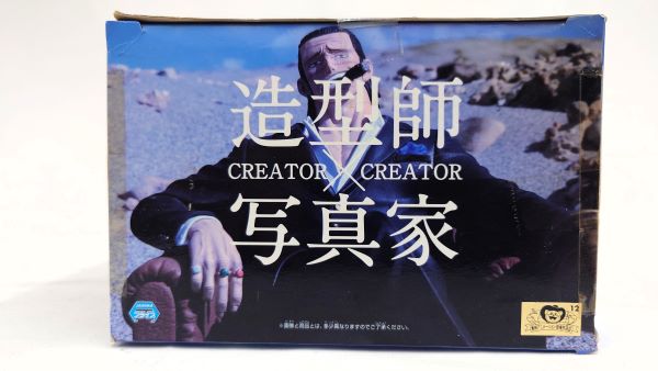 【中古】【未開封】クロコダイル 「ワンピース」 CREATOR×CREATOR -SIR.CROCODILE-＜フィギュア＞（代引き不可）6573