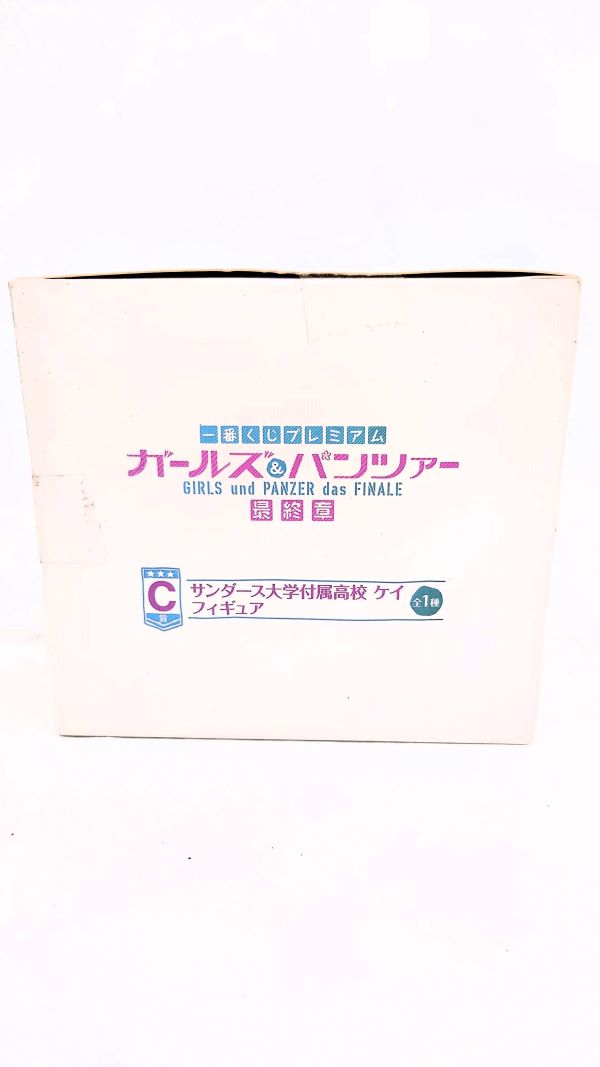 【中古】【未開封】ケイ「一番くじプレミアム ガールズ＆パンツァー 最終章」C賞 サンダース大学付属高校＜フィギュア＞（代引き不可）6573