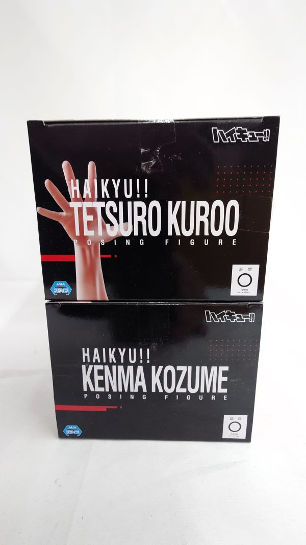 【中古】【未開封】【セット】「ハイキュー!!」 ポージングフィギュア　黒尾鉄朗、孤爪研磨＜フィギュア＞（代引き不可）6573