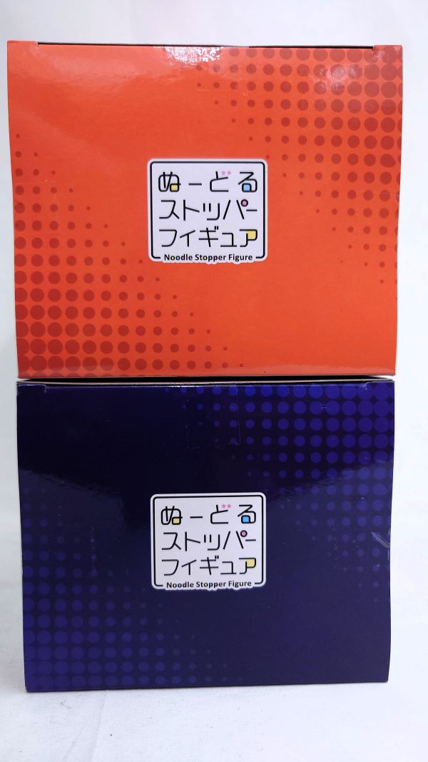 【中古】【未開封】【セット】「ハイキュー!!」ぬーどるストッパーフィギュア 日向翔陽 影山飛雄＜フィギュア＞（代引き不可）6573