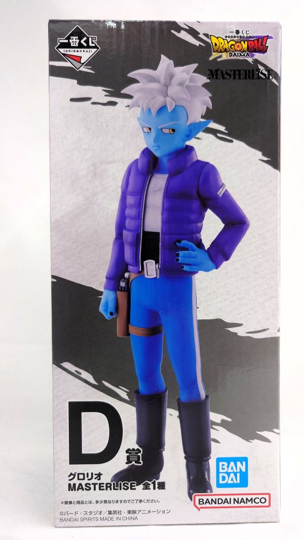 【中古】【未開封】グロリオ 「一番くじ ドラゴンボールDAIMA」 MASTERLISE D賞＜フィギュア＞（代引き不可）6573