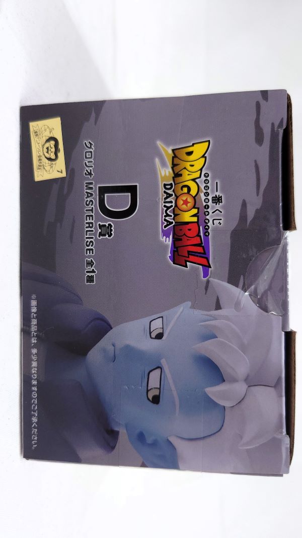 【中古】【未開封】グロリオ 「一番くじ ドラゴンボールDAIMA」 MASTERLISE D賞＜フィギュア＞（代引き不可）6573