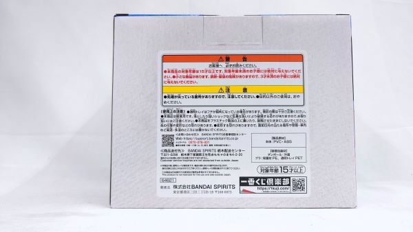 【中古】【未開封】ベジータ(ミニ)＆ブルマ(ミニ) 「一番くじ ドラゴンボールDAIMA」 MASTERLISE PLUS B賞＜フィギュア＞（代引き不可）6573