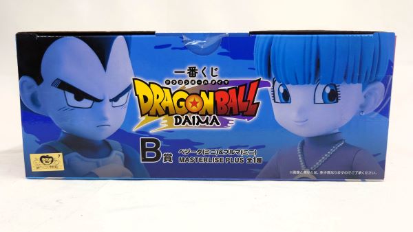 【中古】【未開封】ベジータ(ミニ)＆ブルマ(ミニ) 「一番くじ ドラゴンボールDAIMA」 MASTERLISE PLUS B賞＜フィギュア＞（代引き不可）6573