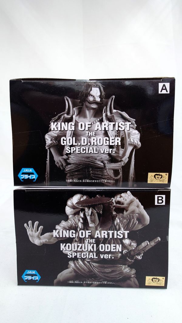 【中古】【未開封】【セット】「ワンピース」 KING OF ARTIST THE GOL.D.ROGER＆KOUZUKI ODEN-SPECIAL ver.-光月おでん ゴール・D・ロジャー＜フィギュア＞（代引き不可）6573