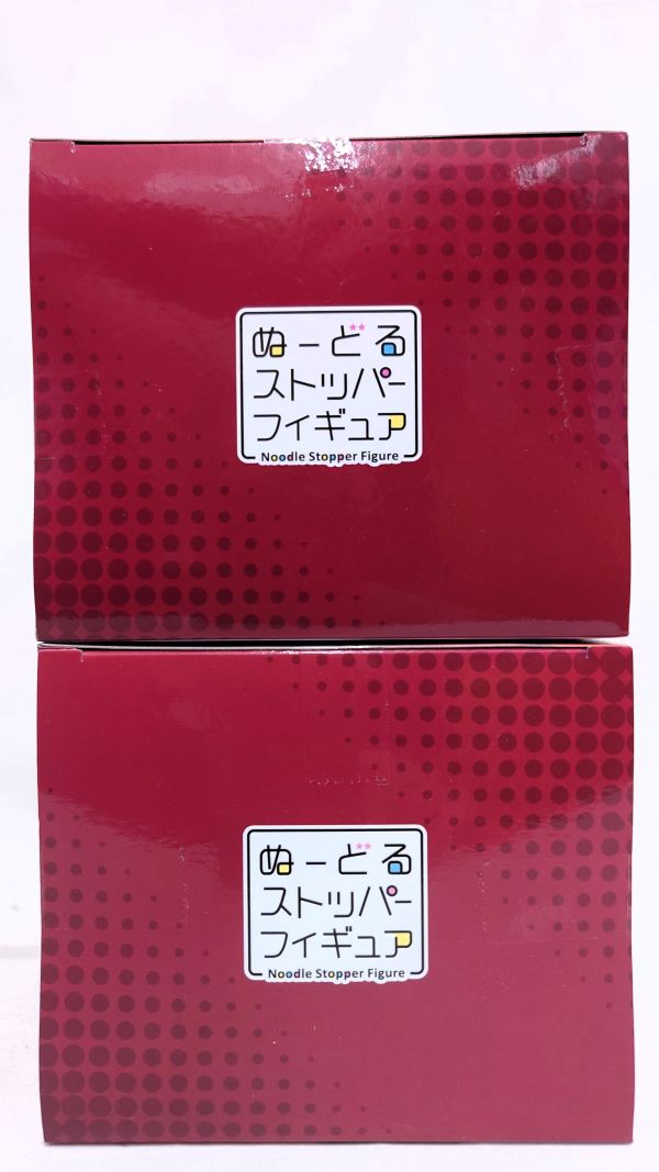 【中古】【未開封】【セット】「ハイキュー!!」 ぬーどるストッパーフィギュア-孤爪研磨、黒尾鉄朗＜フィギュア＞（代引き不可）6573