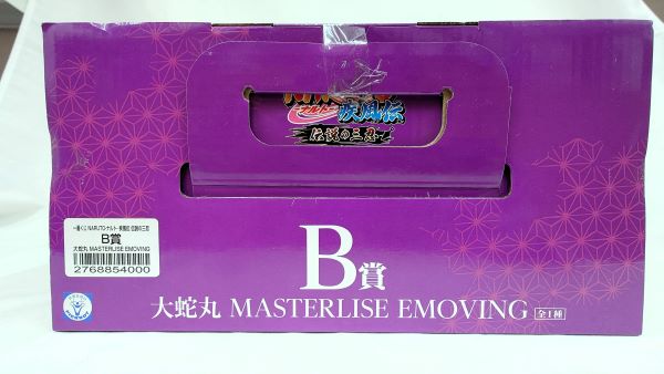中古】【未開封】大蛇丸 「一番くじ NARUTO-ナルト- 疾風伝 伝説の三忍