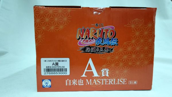 【中古】【未開封】自来也 「一番くじ NARUTO-ナルト- 疾風伝 伝説の三忍」 MASTERLISE A賞＜フィギュア＞（代引き不可）6573