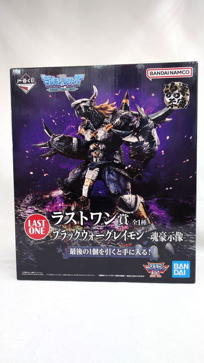 【中古】【未開封】ブラックウォーグレイモン -魂豪示像- 「一番くじ 『デジモン』シリーズ -光を放つ、ふたつの力-」 ラストワン賞＜...