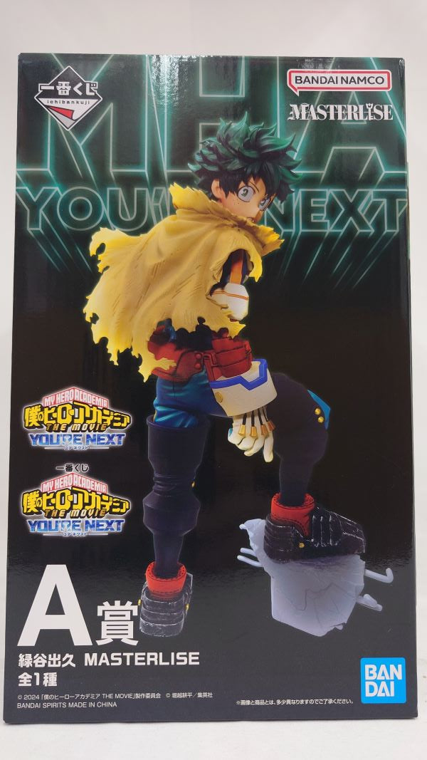 【中古】【未開封】緑谷出久 「一番くじ 僕のヒーローアカデミア YOU’RE NEXTー」 MASTERLISE A賞＜フィギュア＞（代引き不可）6573