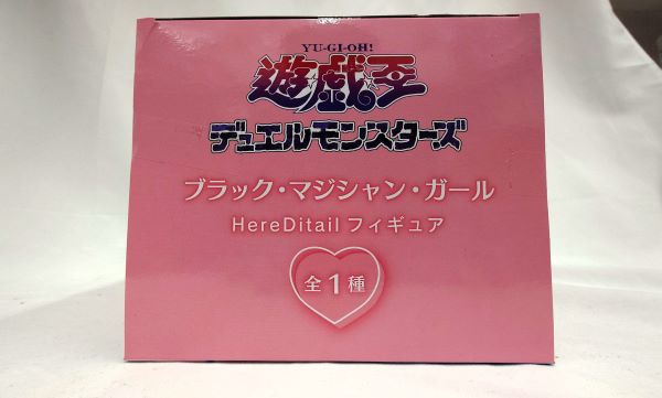 【中古】【未開封】ブラック・マジシャン・ガール 「遊☆戯☆王デュエルモンスターズ」 HereDitail＜フィギュア＞（代引き不可）6573