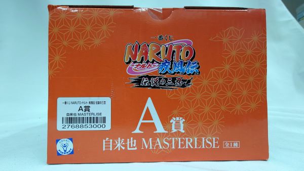 【中古】【未開封】自来也 「一番くじ NARUTO-ナルト- 疾風伝 伝説の三忍」 MASTERLISE A賞＜フィギュア＞（代引き不可）6573