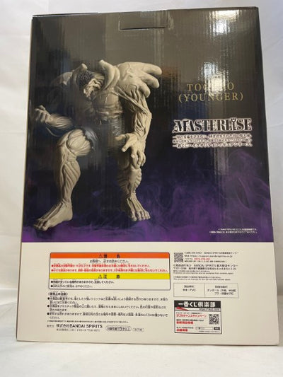 一番くじ 幽☆遊☆白書 暗黒武術会編｜一番くじ倶楽部｜BANDAI
